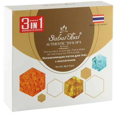 Płatki pod oczy 3 w 1